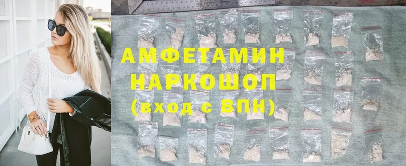 Amphetamine VHQ  Изобильный 