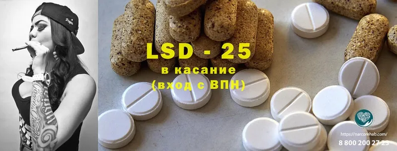 kraken сайт  Изобильный  LSD-25 экстази кислота 